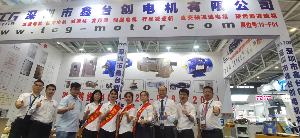 熱烈祝賀TCG臺創電機第22屆深圳國際機械制造工業博覽會盛大開幕
